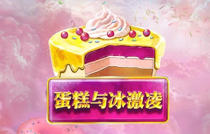 足博体育APP在线下载