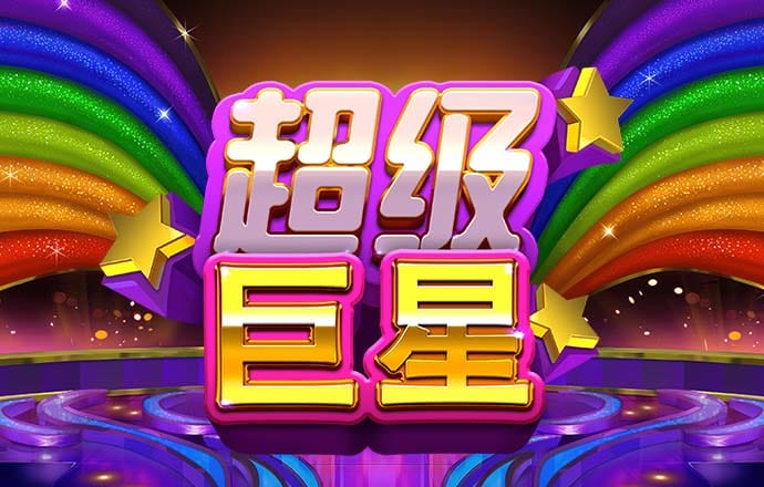 皇冠体彩app下载官方